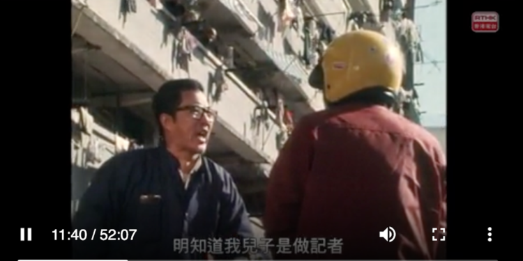 永存歷史，不可篡改！香港電台1973年來6,000多段影片，已永久留存於區塊鏈上