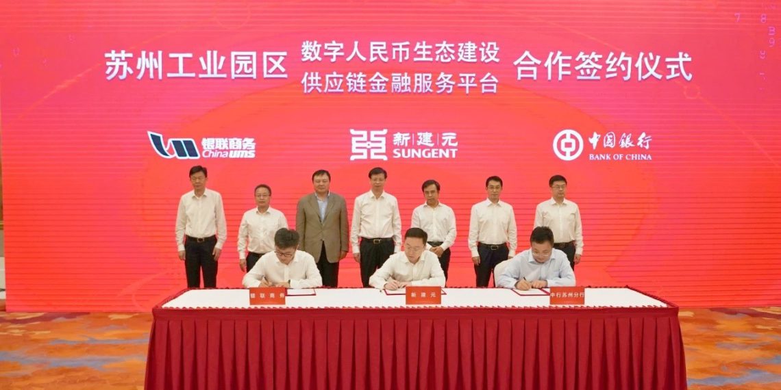 銀聯｜將加盟蘇州數位人民幣試點；E-CNY蹦這些新玩法，應用智慧手錶、拐杖…