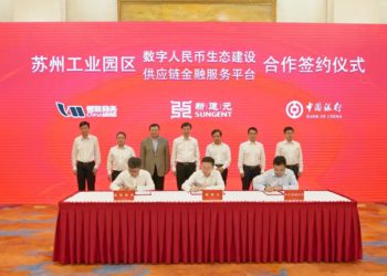 銀聯｜將加盟蘇州數位人民幣試點；E-CNY蹦這些新玩法，應用智慧手錶、拐杖…