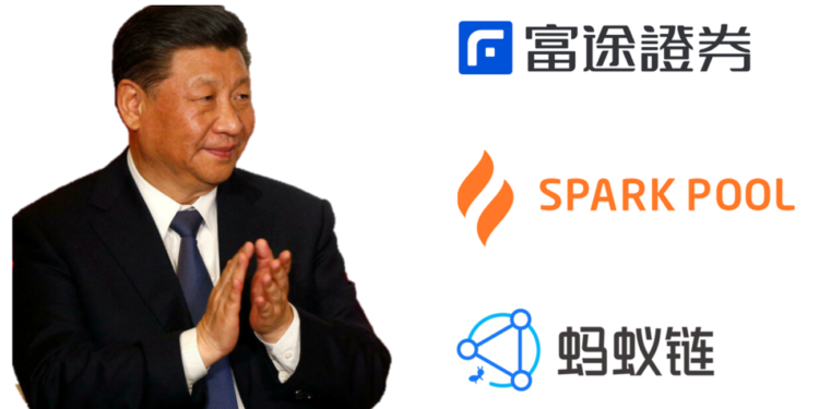 急跟進中國央行！富途 : 10月起禁開倉GBTC EHTE；星火礦池終止境內服務；螞蟻鏈 : 堅決抵制NFT炒作
