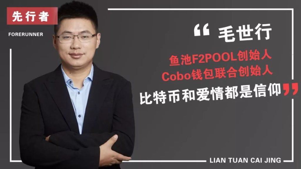 0-2 | 動區動趨-最具影響力的區塊鏈新聞媒體