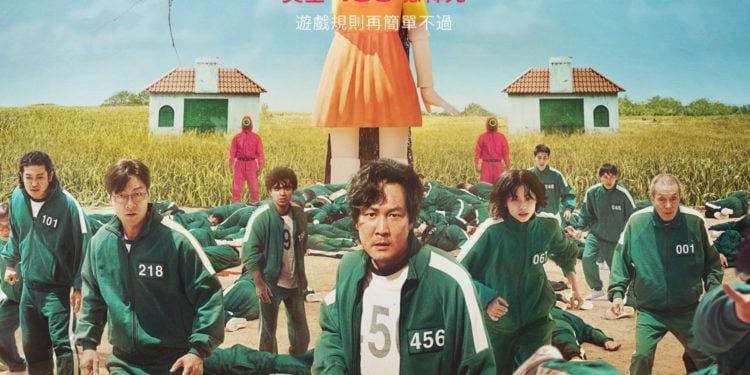 魷魚遊戲 | 動區動趨-最具影響力的區塊鏈新聞媒體 《魷魚遊戲》同名幣|SQUID 一天暴漲 3200%!下個月開放玩賺、遊戲角色NFT