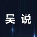 wublockchain