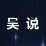 wublockchain