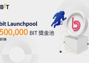 BIT返場展開2場盛宴！Launchpool獎池瓜分150萬BIT ；BIT/USDT交易拿獎勵