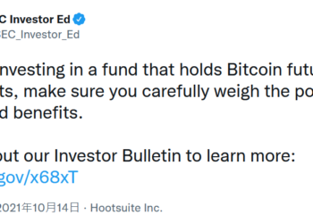 ETF提前暴雷！SEC推特 :「投資BTC基金前」要權衡風險；彭博 : 期貨 ETF 不會受到阻礙