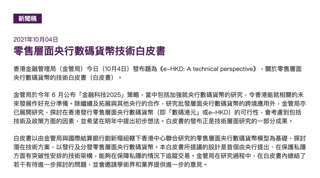 ehkd | 動區動趨-最具影響力的區塊鏈新聞媒體
