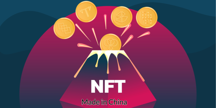 中國「區塊鏈國家隊」BSN 服務商將在中國推出 NFT 基礎設施