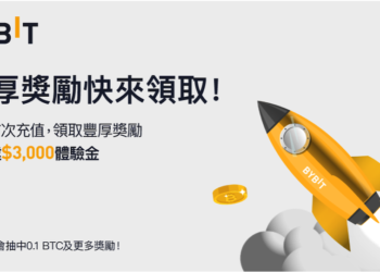 Bybit｜充值領豪禮 — 最高達 $3,000 體驗金，向新用戶開放！
