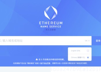 觀點｜從 ENS 的空投中學習，逐句分析如何讓域名真實使用者受益？