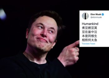 馬斯克推特曹植《七步詩》！「Doge、Shib 相煎何太急？」引熱議