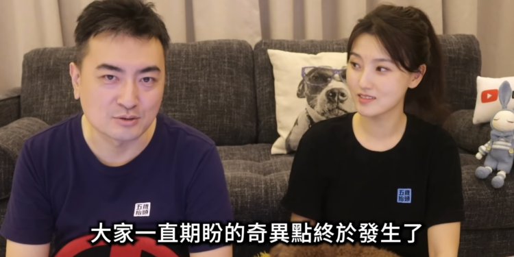老高看元宇宙：將會徹底改變世界！加密貨幣、 NFT 對虛擬世界很重要