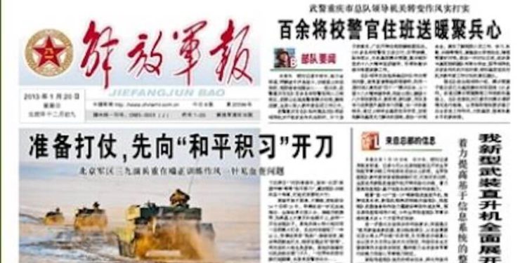 中國解放軍報：將創建「戰場元宇宙 Metaverse」