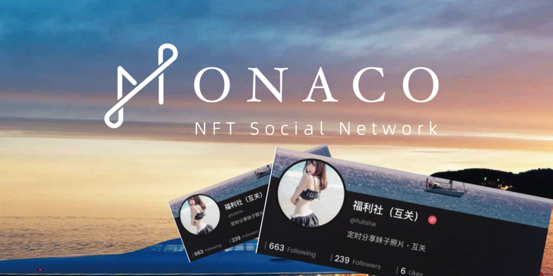 Socialfi平台Monaco Planet上線引爆熱潮！主打內容挖礦，但拉讚文、只支持英文引怒…亂象頻傳