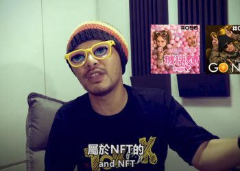 黃明志推出《玻璃心》NFT、創作專屬新歌，驚訝3小時入袋2700萬