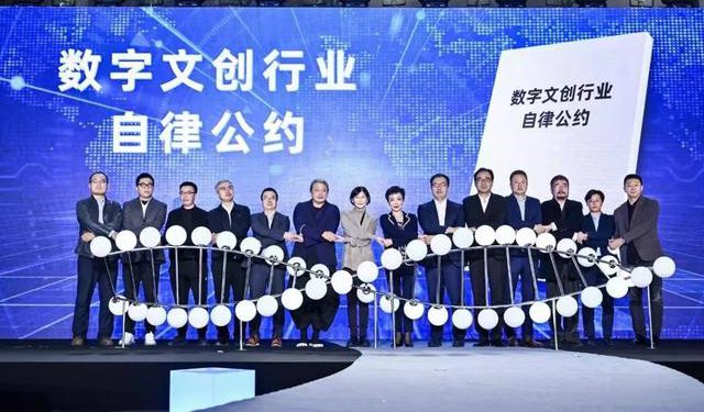 中國禁令》螞蟻集團、騰訊、京東簽署「 NFT自律公約」：抵制相關虛擬貨幣炒作