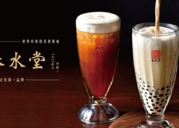 假的！《春水堂》否認發珍奶 NFT、Oursong 已下架