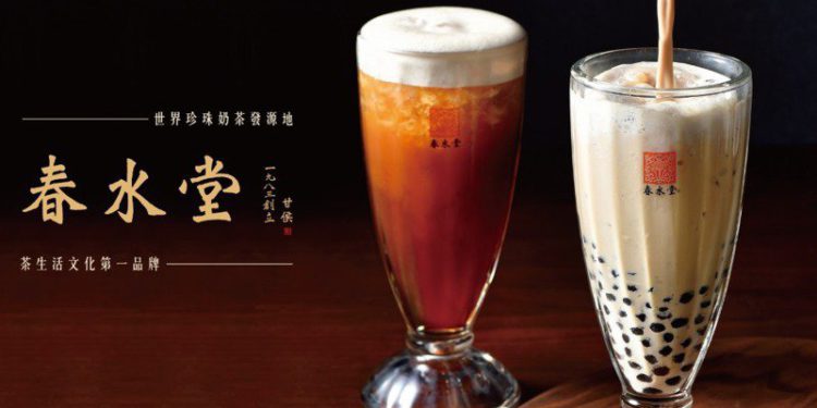 假的！《春水堂》否認發珍奶 NFT、Oursong 已下架