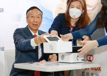 郭台銘修正「虛擬貨幣是假議題」說法：還不足成議題、元宇宙落實需5-10年