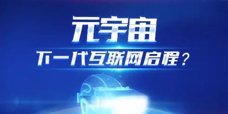 新手介紹 | 最接近元宇宙的應用程式 Roblox : 市值770億美元、紐交所美股