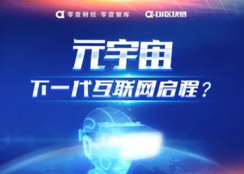 元宇宙（Metaverse）題材中，怎麼能少了蘋果公司？