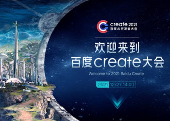 百度元宇宙「希壤」亮相！將與輝達共建 AI 元宇宙；網吐嘲粗糙半成品