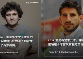 聽聽八位產業高層怎麼說