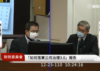 政府驚現台灣有多台比特幣ATM！ 金管會：將約詢16家業者，落實反洗錢