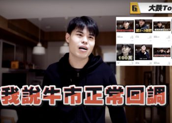 聖結石發NFT「保底0.1ETH」6小時售罄！達成地板價目標將捐10ETH