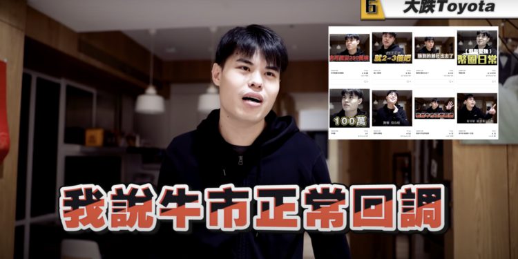 聖結石發NFT「保底0.1ETH」6小時售罄！達成地板價目標將捐10ETH