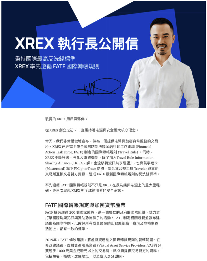 Xnip2021-12-24_14-51-00 | 動區動趨-最具影響力的區塊鏈新聞媒體