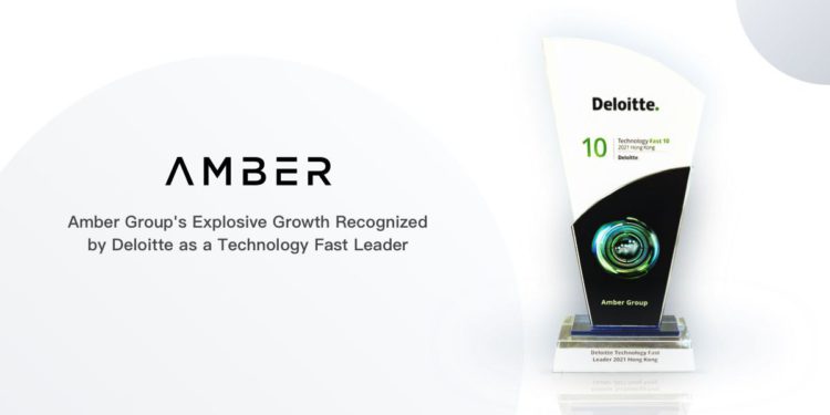Amber Group 榮獲「2021德勤香港高科技高成長領軍企業」獎項