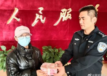 用數位人民幣詐騙、集團涉案上億！中國警方破獲：e-CNY真好查