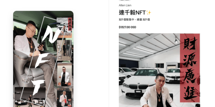 lvih440-fohh3 | 動區動趨-最具影響力的區塊鏈新聞媒體 泡沫?台灣連「連千毅」都發NFT!聖誕節開賣,喊 : 當天發行、當天漲停