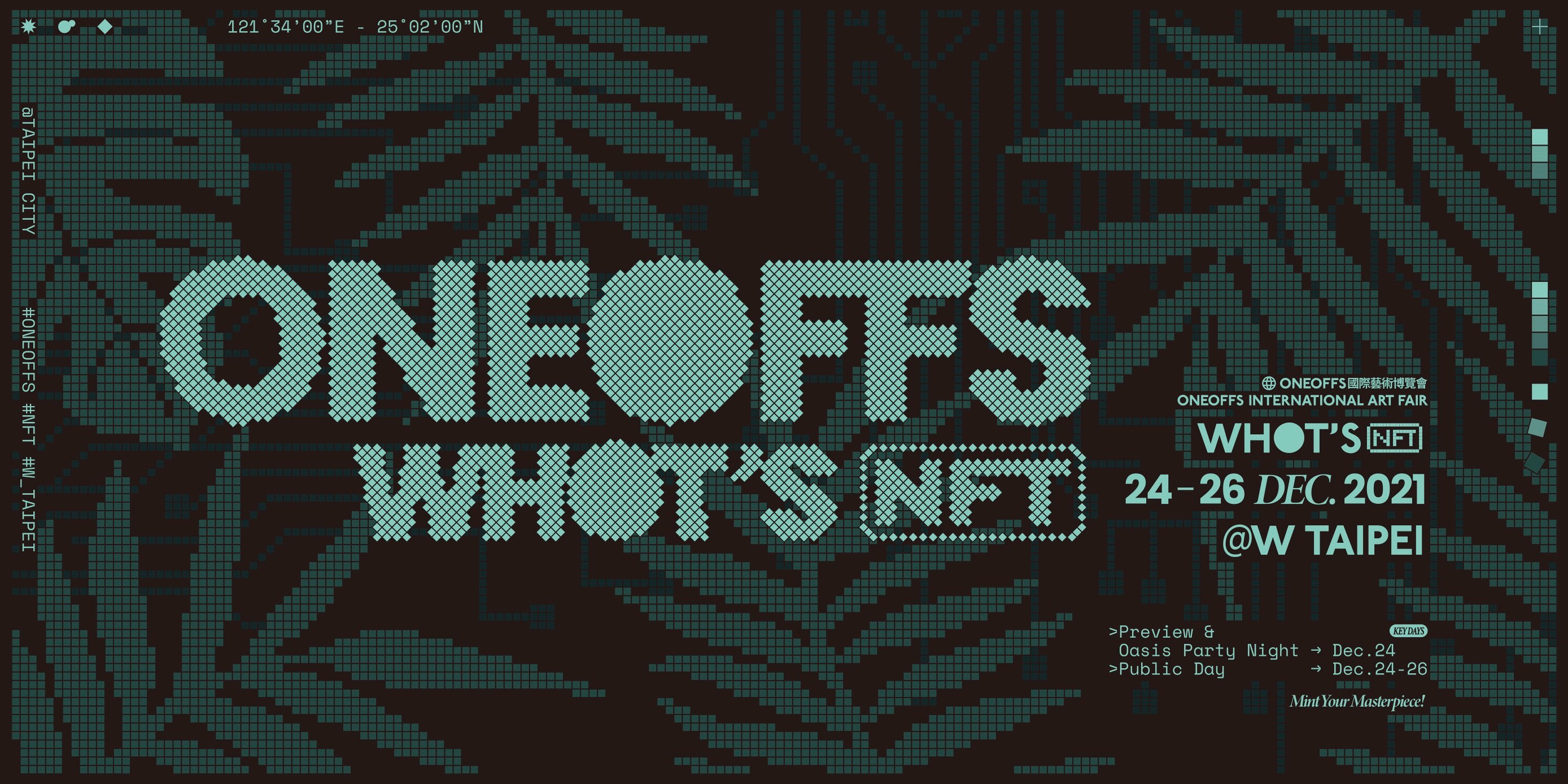 MaiCoin跨界藝文元宇宙，「OneOffs NFT國際藝術博覽會」黃金聖誕檔期登場！
