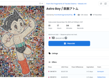 日本漫畫之神｜手塚治虫《原子小金剛》NFT 1 小時售罄，OpenSea 現正競標