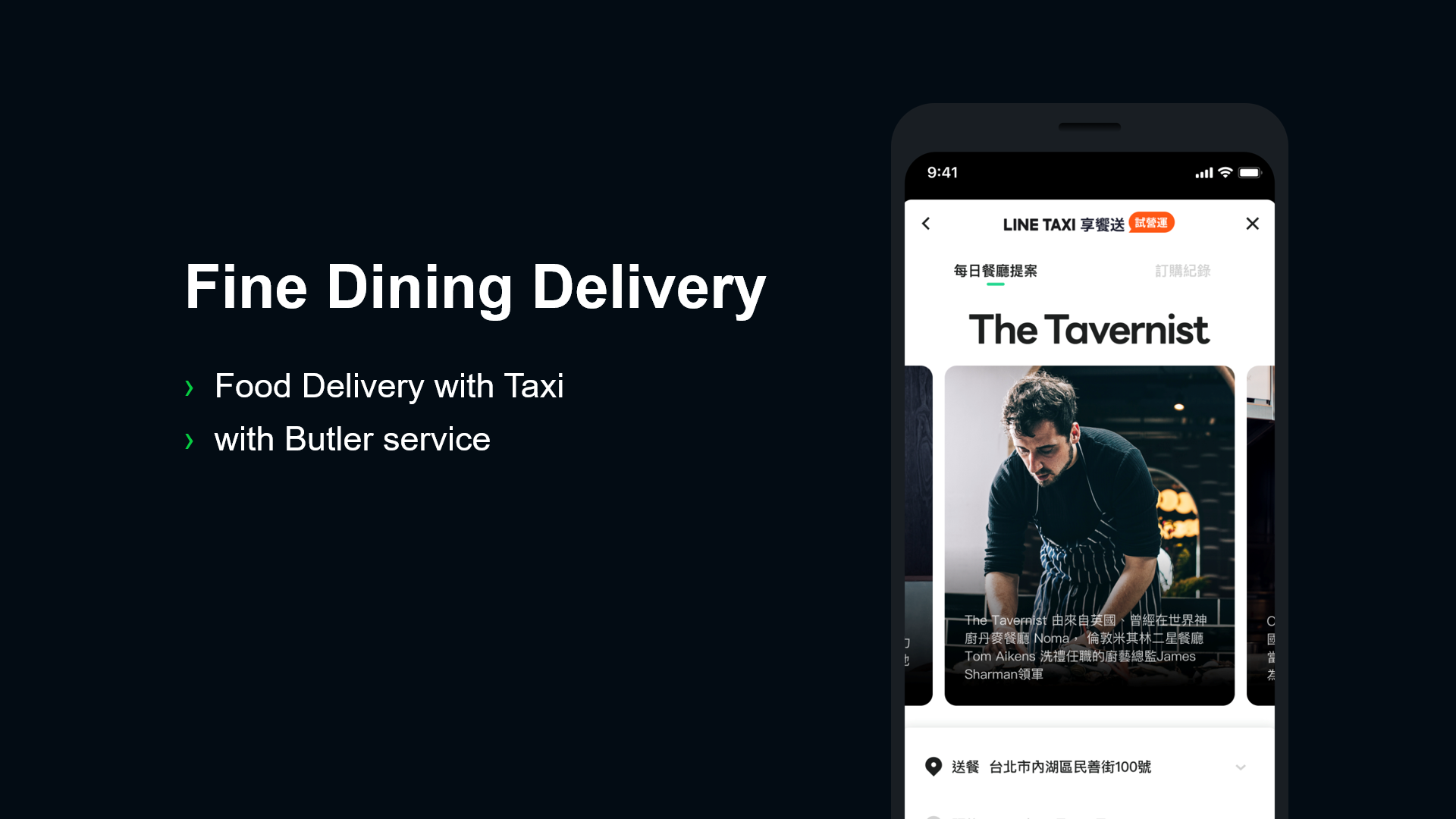 動區統整》LINE 2022 大會登場：將推全球版NFT 市場「DOSI」、會議四大亮點搶先看！ | 動區動趨-最具影響力的區塊鏈新聞媒體