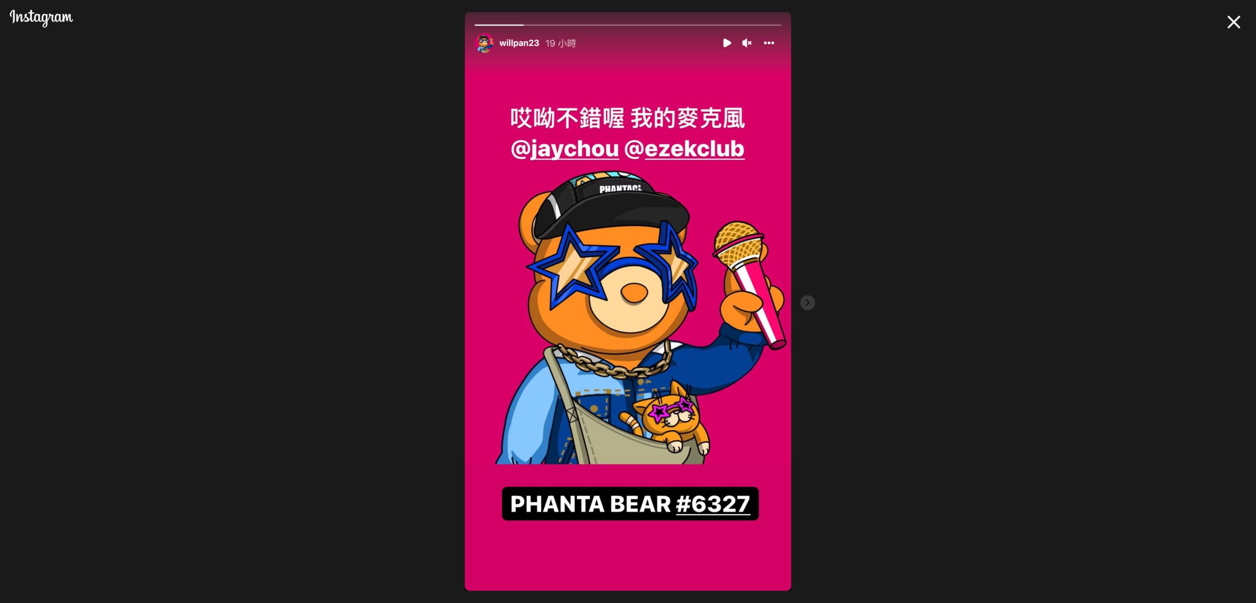 PhantaBear熱度驟減「昨創單日最低交易量」；港星余文樂預告將推Zombie NFT | 動區動趨-最具影響力的區塊鏈新聞媒體