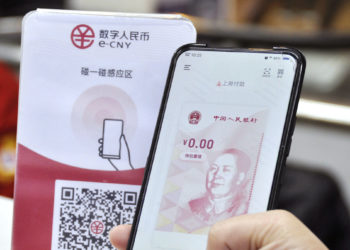 中國國務院：支持在零售交易等場景試點使用「數位人民幣」；相關概念股聞訊齊漲！