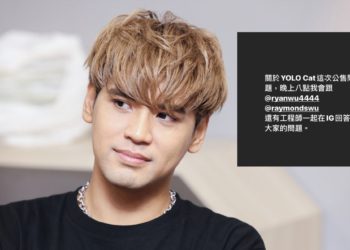 陳零九IG直面YOLO Cat NFT爭議：將補償所有人共7萬鎂Gas Fee、抽3隻貓