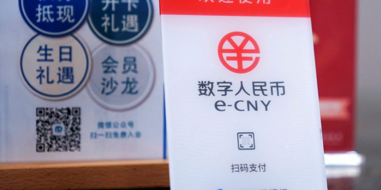 E-CNY普及化！數位人民幣APP上架後掀熱潮，用戶下載量增逾10倍 ​
