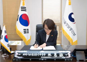 韓國政府公布元宇宙戰略、發豪語：目標 2026 年躍升全球該市場前 5 大國