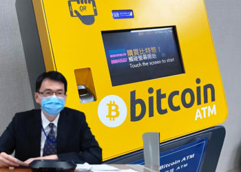 金管會緊盯全台比特幣 ATM！未落實「洗錢防制法」限期改善、最高可罰千萬