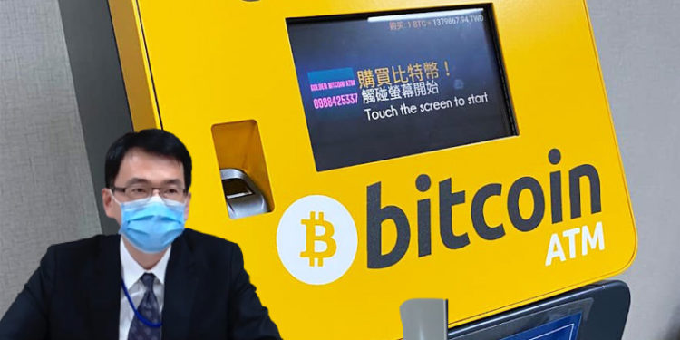 金管會緊盯全台比特幣 ATM！未落實「洗錢防制法」限期改善、最高可罰千萬