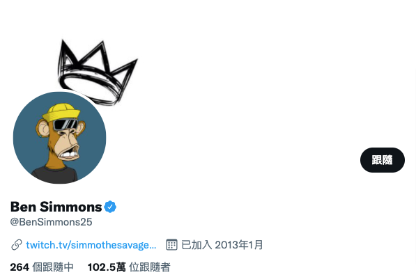 Ben Simmons (@BenSimmons25) _ Twitter | 動區動趨-最具影響力的區塊鏈新聞媒體