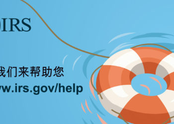 圖片來源：美國國稅局IRS Twitter（https://twitter.com/irsnews/status/1372322098195136514）