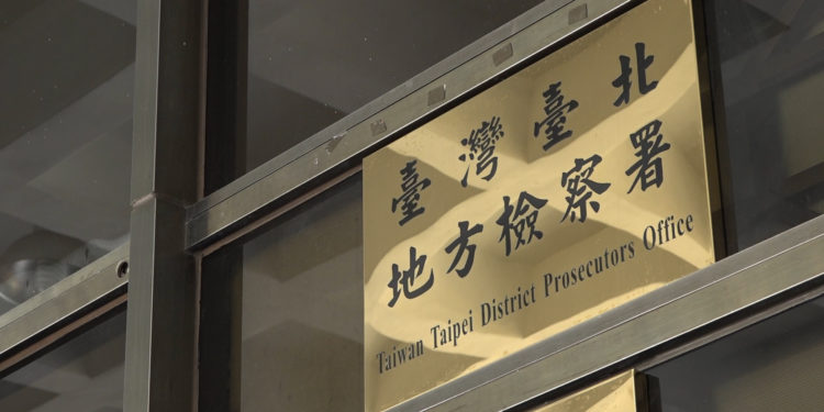 台灣OTC犯罪 | 竹聯幫堂主合謀退休警員，真鈔藏假鈔、詐騙100萬台幣的ETH