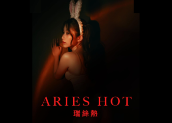 台灣網紅｜反骨男孩將發NFT！Wackyboys DAO Discord群破萬人、1/30發瑞絲熱NFT