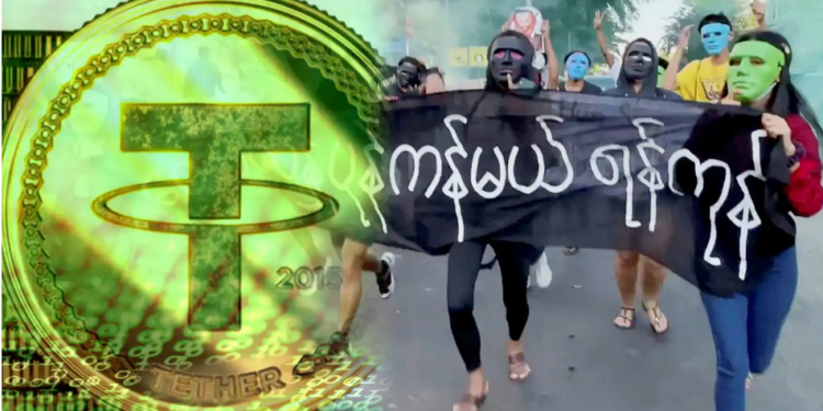 對抗暴政鑄幣權！緬甸民族團結政府支持推廣 USDT、發行「春季革命特別國債」