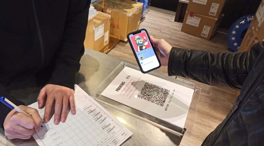 Xnip2022-01-18_18-02-30 | 動區動趨-最具影響力的區塊鏈新聞媒體